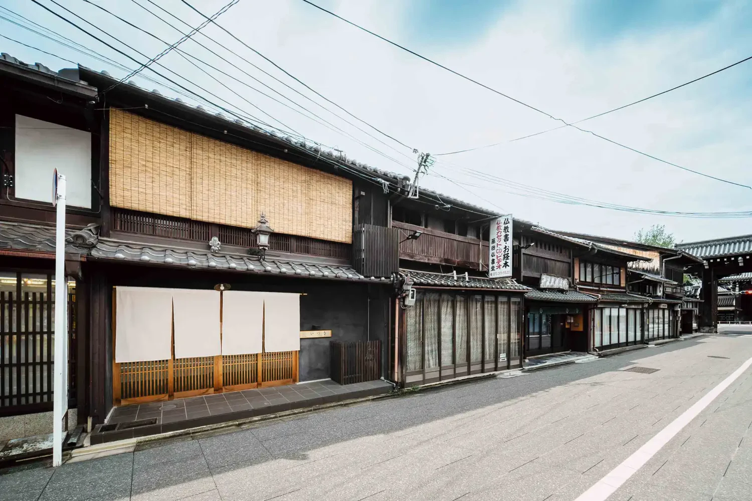 西本願寺 いづき 〈一棟貸し町家〉