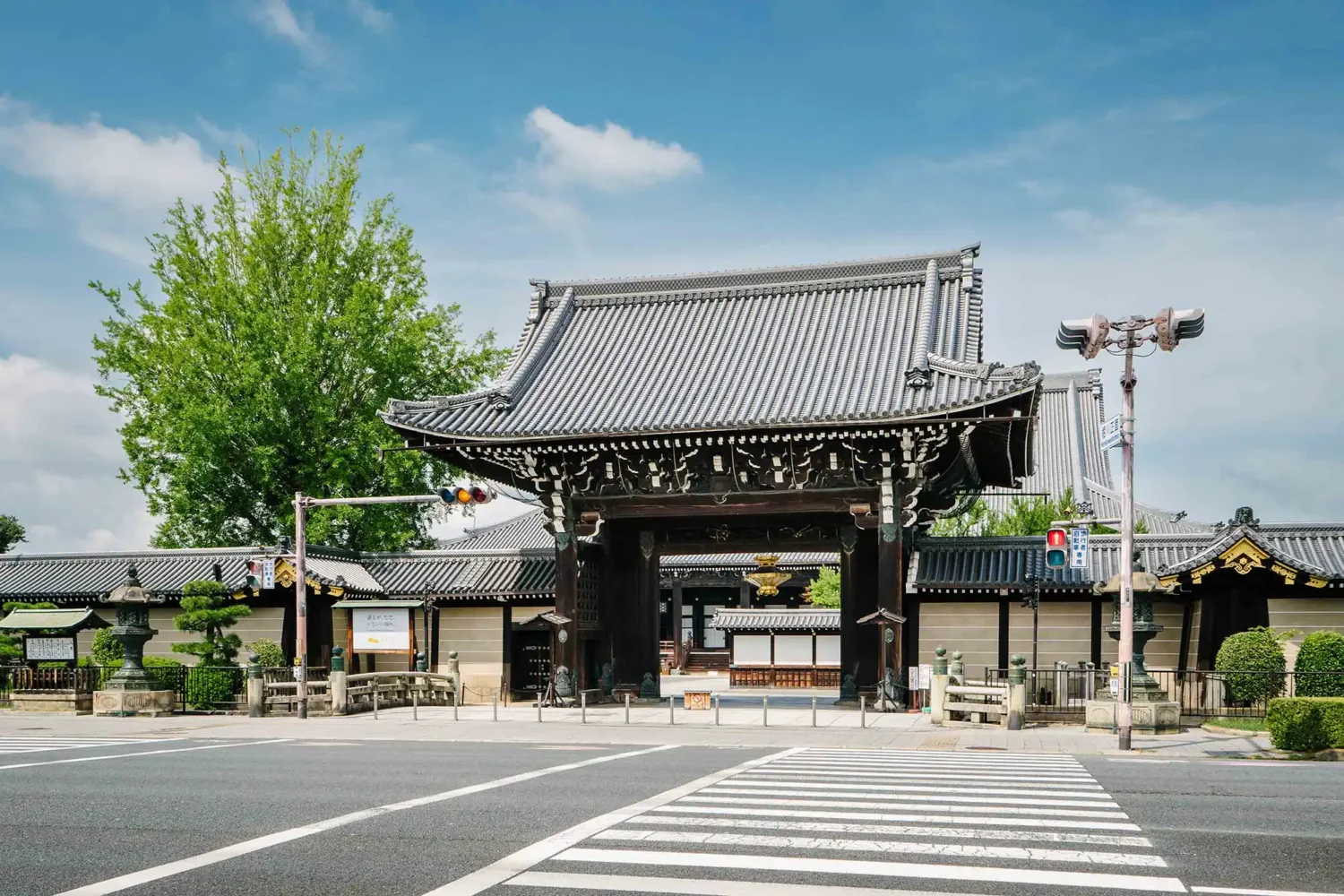 西本願寺 いづき 〈一棟貸し町家〉